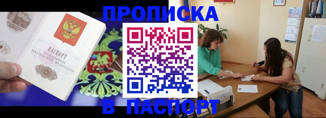 регистрация для школы в Карачеве